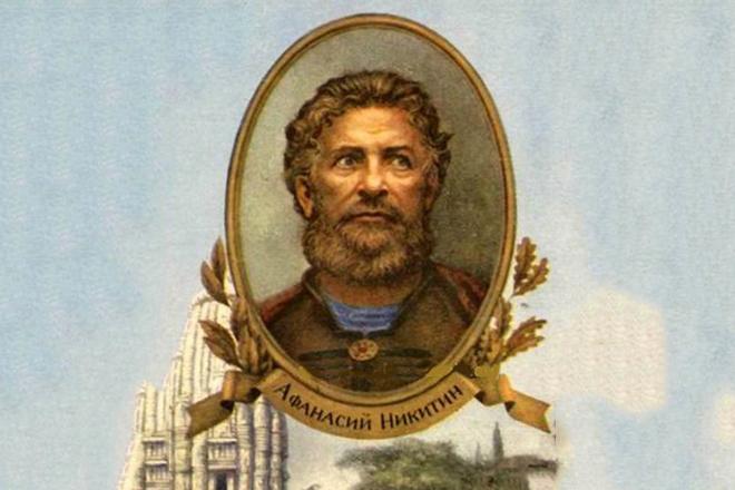 Афанасий Никитин – биография, фото, личная жизнь, путешествия