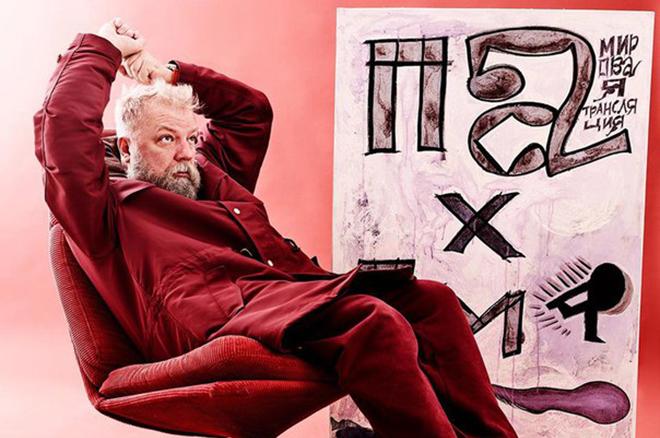 Экстрасенс Пахом Сергей Пахомов - биография, личная жизнь, битва экстрасенсов, фото, фильмы, зеленый слоник и последние новости о юродивом 2023