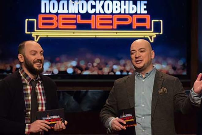 Подмосковные вечера фон. Подмосковные вечера кто исполняет. Подмосковные вечера 1957. Подмосковные вечера кто исполняет. Подмосковные вечера кто исполняет.