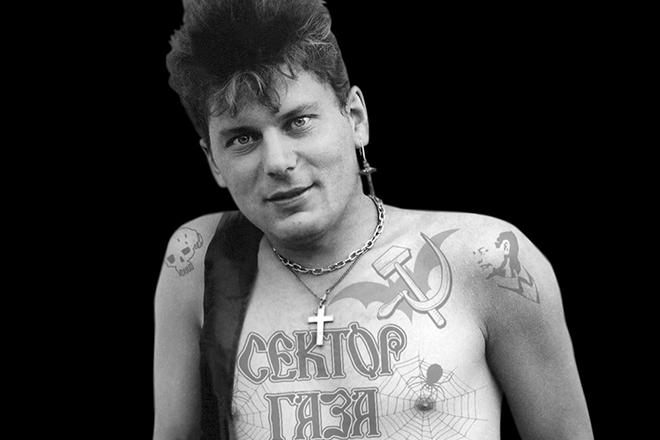 Группа «Сектор Газа» – состав, фото, клипы, альбомы, новости, песни 2023