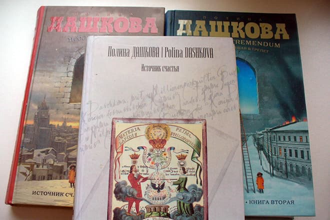 Читать дашкову источник счастья книга 3