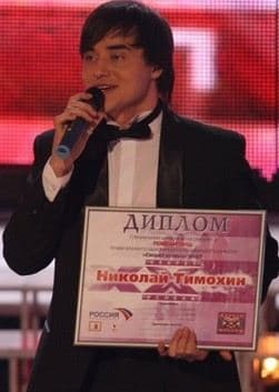 Николай Тимохин биография, фото, проект Голос, личная жизнь, слушать песни онлайн 2023