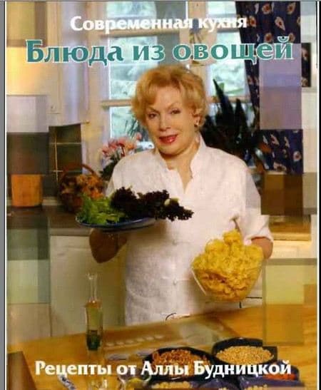 Алла Будницкая биография актрисы, фото, дети и личная жизнь 2023