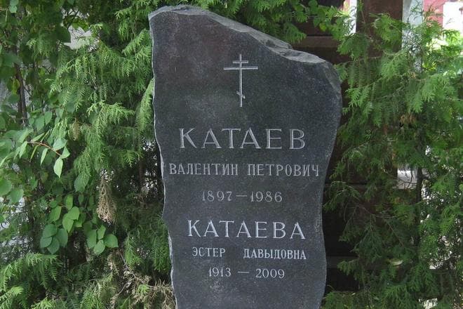 Валентин Катаев – биография, фото, личная жизнь, книги, причина смерти