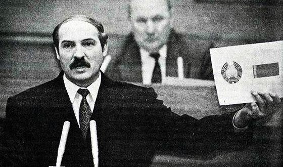 Александр Лукашенко стал первым президентом Беларуси