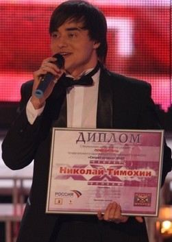 Николай Тимохин биография, фото, проект Голос, личная жизнь, слушать песни онлайн 2023 i