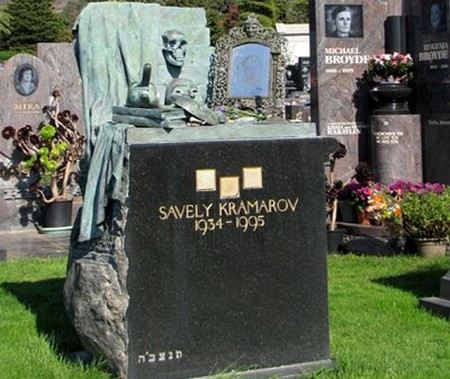 Могила Савелия Крамарова