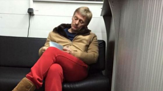 2016 год: скандальное фото Дмитрия Пескова в красных штанах
