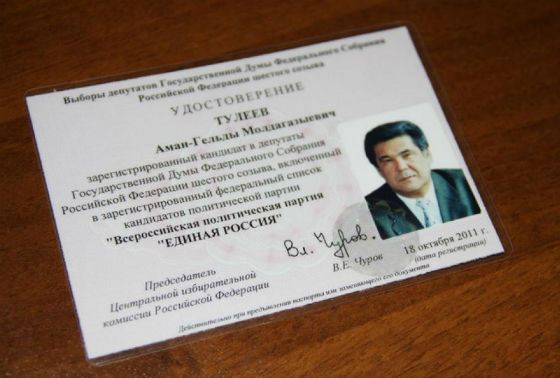 Кандидат в депутаты Аман Тулеев