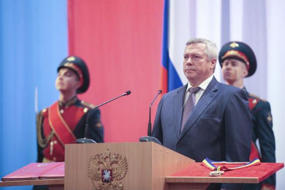 Инаугурация губернатора Василия Голубева