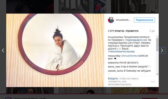 Ирина Чеснокова ведет популярный инстаграм