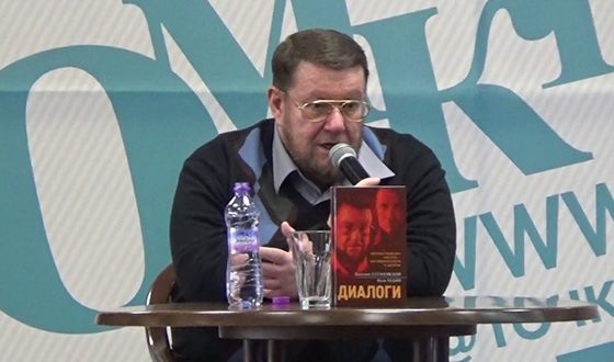 Евгений Сатановский на презентации своей книги