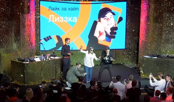 Лиззка и Юрий Дудь на церемонии награждения премией «Золотой лайк»