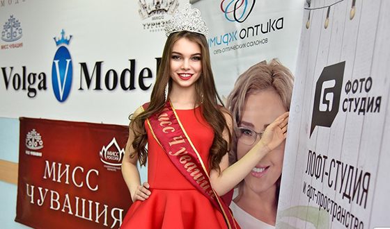 Юлия Полячихина завоевала титул «Мисс Чувашия — 2016»