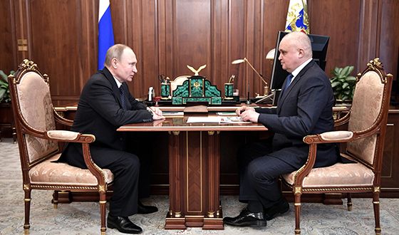 Сергей Цивилев и Владимир Путин