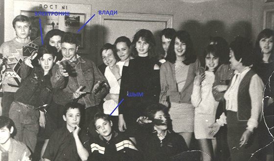 Влади в школьные годы (в верхнем ряду четвертый слева)