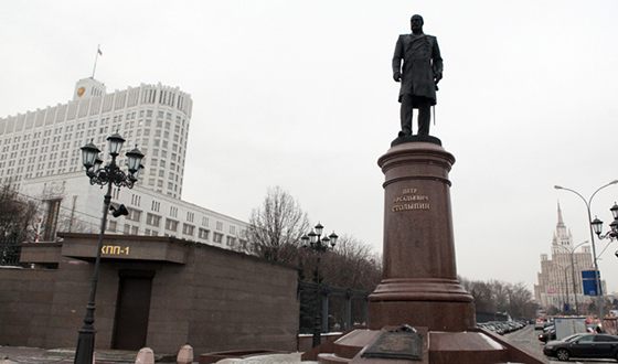 Памятник Столыпину в Москве