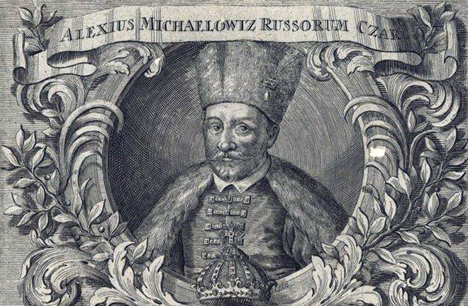Царь Алексей Михайлович на гравюре