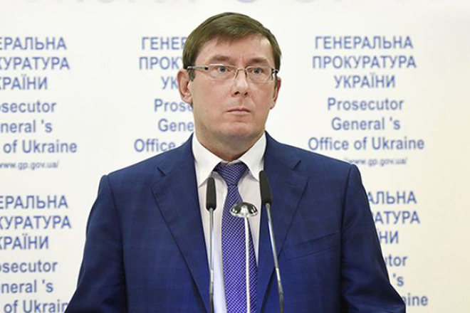 Генеральный прокурор Юрий Луценко