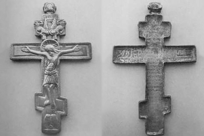 Священнический крест протопопа Аввакума