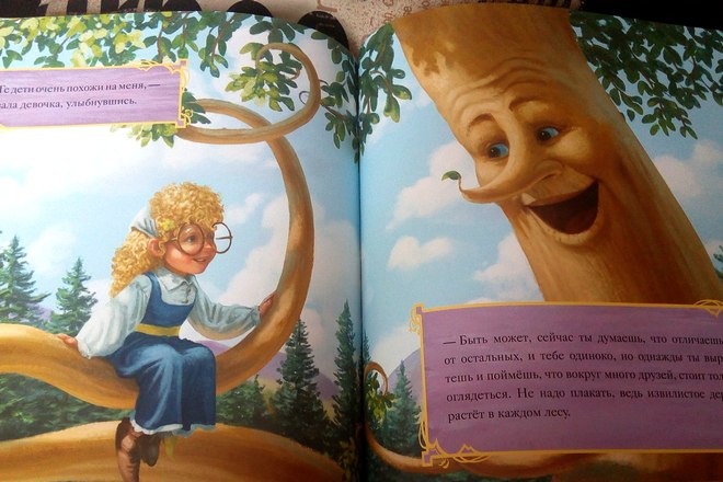 Иллюстрации к книге Криса Колфера «Извилистое дерево»