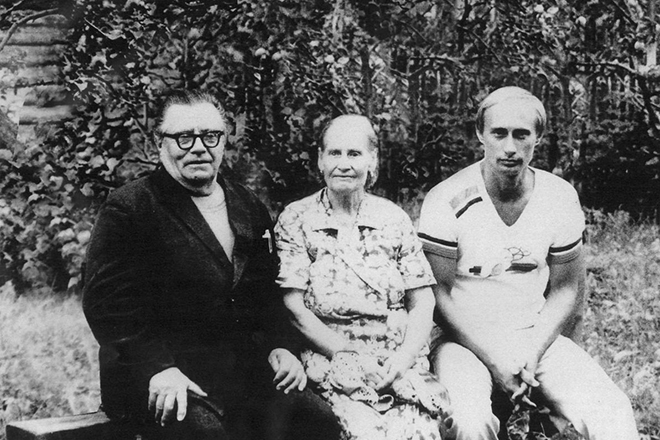 Владимир Путин с родителями