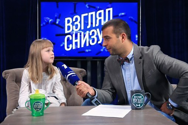 София Федорова и Иван Ургант в шоу «Вечерний Ургант»