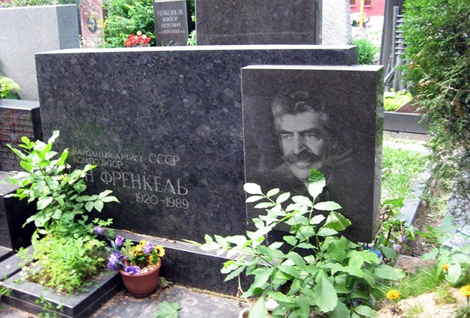 Памятник на могиле Яна Френкеля