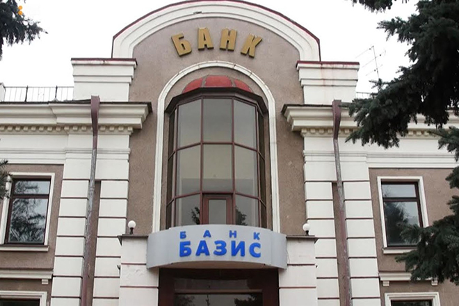 Арсен Аваков возглавлял банк «Базис»