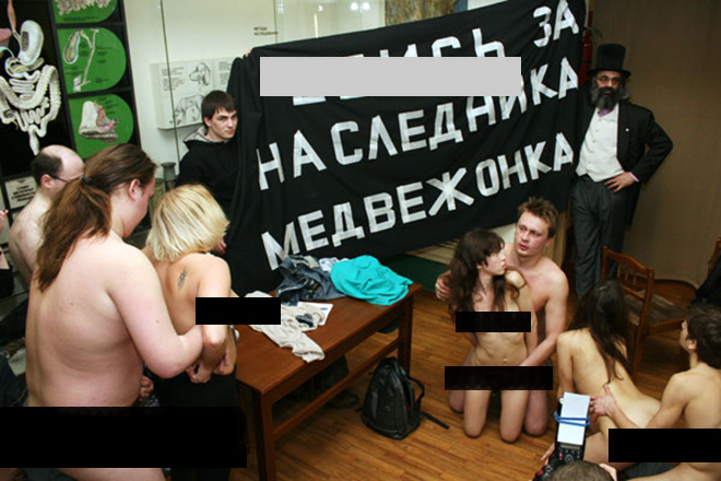 Надежда Толоконникова из Pussy Riot участвует в оргии в музее