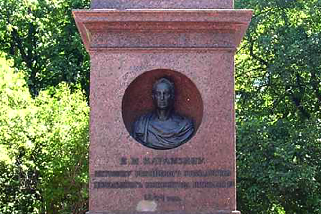 Памятник Николаю Карамзину