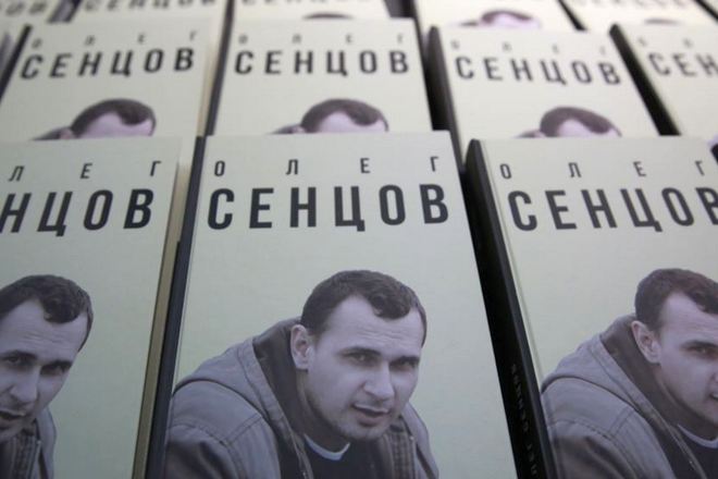 Книги Олега Сенцова