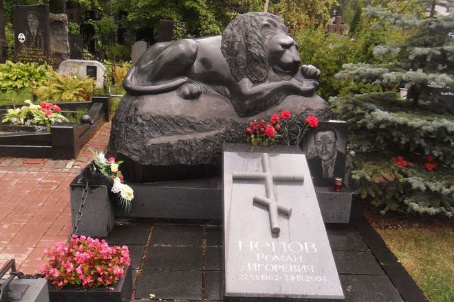 Могила Романа Цепова на Серафимовском кладбище Санкт-Петербурга