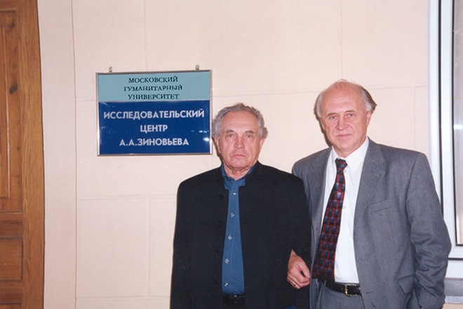 Александр Зиновьев и Игорь Ильинский
