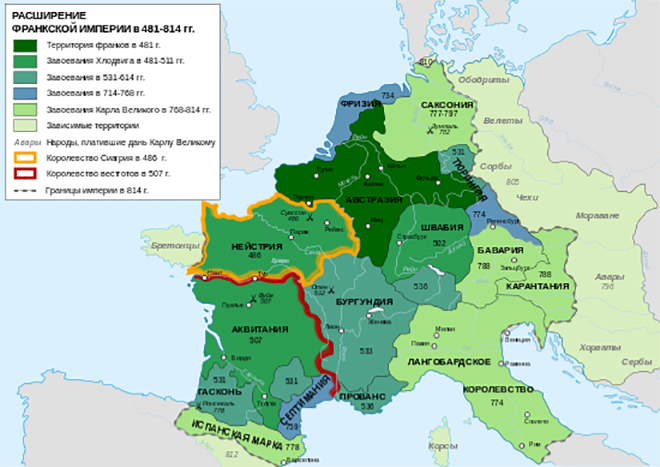 Карта Франкской империи