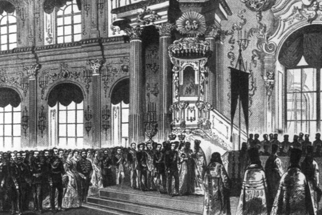 Бракосочетание Александра III и Марии Федоровны