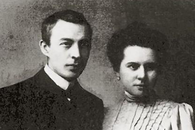 Сергей Рахманинов жена Наталья