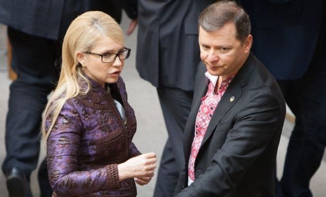 Юлия Тимошенко и Олег Ляшко