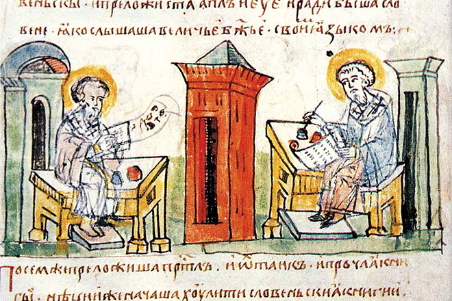 Святые Кирилл и Мефодий. Миниатюра из Радзивилловской летописи, 15 век
