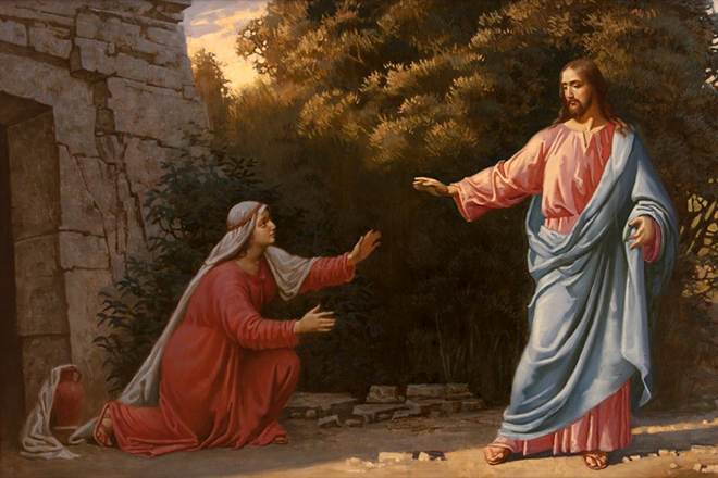 Иисус Христос и Мария Магдалина