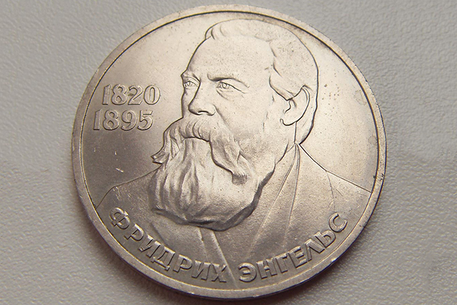 Юбилейная монета, посвященная Фридриху Энгельсу