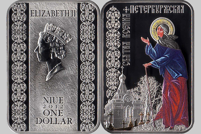 Новозеландская юбилейная монета, посвященная Ксении Петербургской