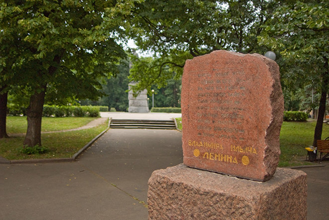 Памятник Каплан