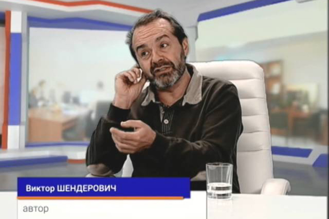 Виктор Шендерович на телевидении