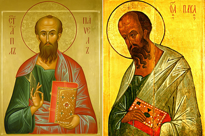 Иконы апостола Павла
