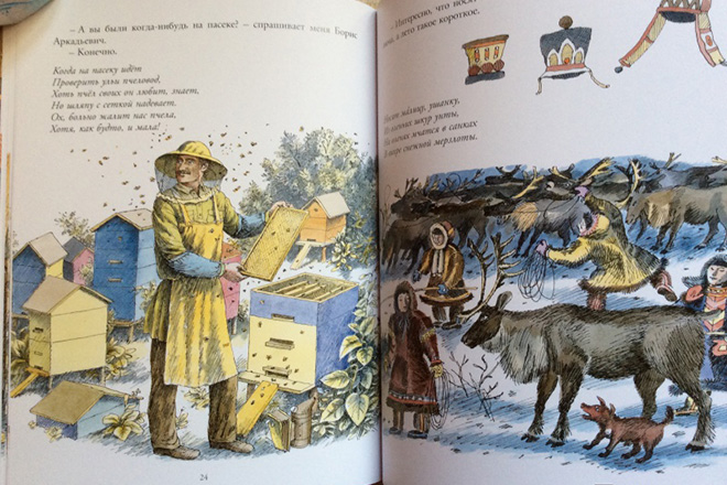 Иллюстрации к стихам Натальи Кончаловской
