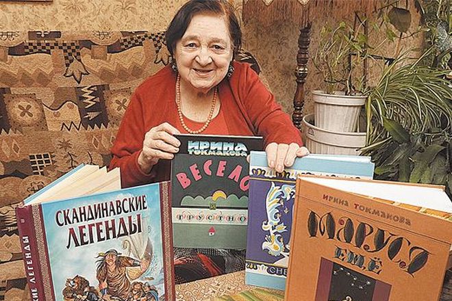 Ирина Токмакова и ее книги