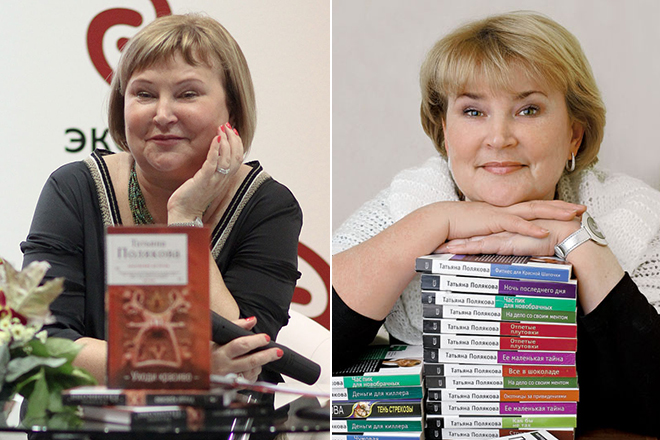 Татьяна Полякова и ее книги