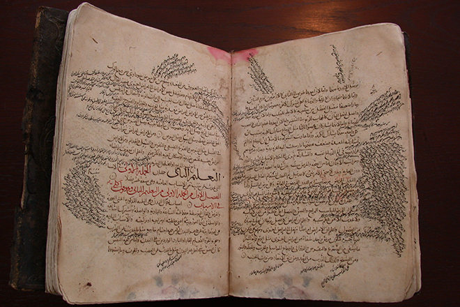 Рукопись Ибн Сины