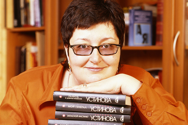Татьяна Устинова с книгами